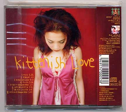 Amazon.co.jp: 中古CD アコ Aco キティニッシュ・ラヴ Kittenish Love